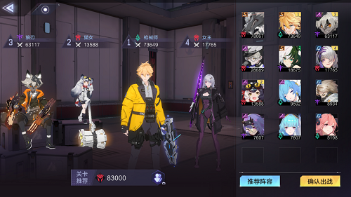 《时空猎人3》开服最强阵容推荐 时空猎人3阵容开服最强阵容推荐1