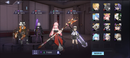 《时空猎人3》开服最强阵容推荐 时空猎人3阵容开服最强阵容推荐3