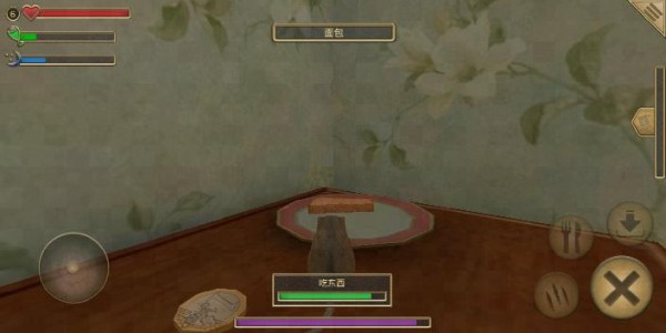 老鼠模拟器中文版