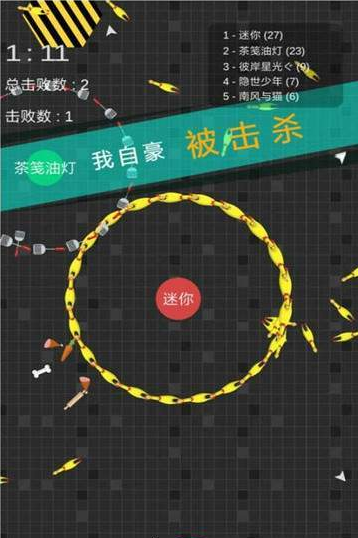 迷你玩具消消乐