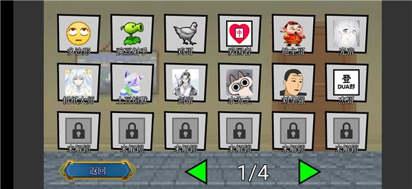 代号终极乱斗最新版