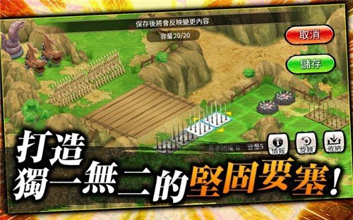 忍者热斗中文版