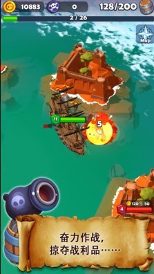 海滩大危机最新版