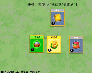 《堆叠修仙》驯兽符合成使用攻略 堆叠修仙驯兽符怎么用2