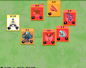 《堆叠修仙》驯兽符合成使用攻略 堆叠修仙驯兽符怎么用4