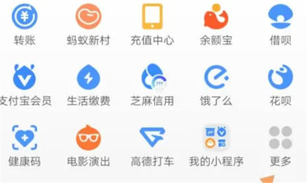 支付宝如何查询2022高考成绩