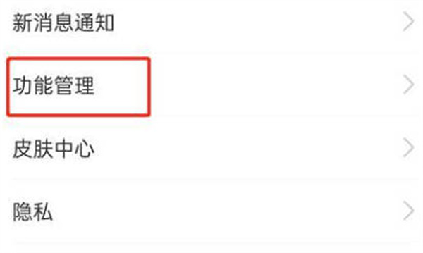 支付宝简洁模式如何设置