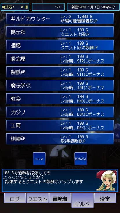 边境的工会魔女