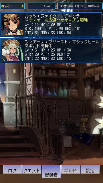 边境的工会魔女