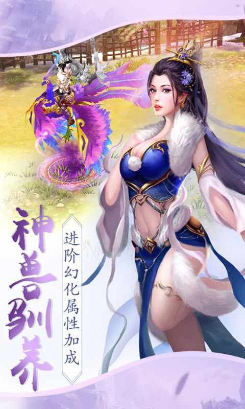 茅山异闻录腾讯版