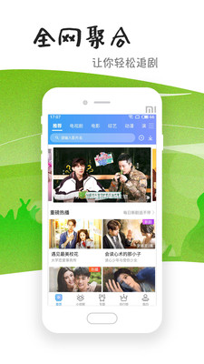 影视大全高清版2019