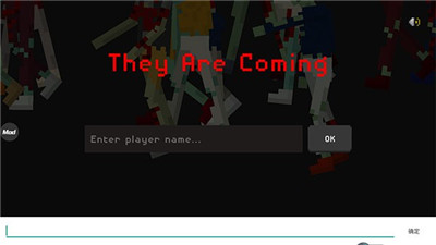 他们来了僵尸防御中文版