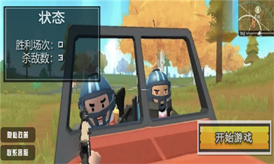 香肠吃鸡派对最新版