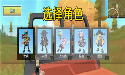 香肠吃鸡派对最新版