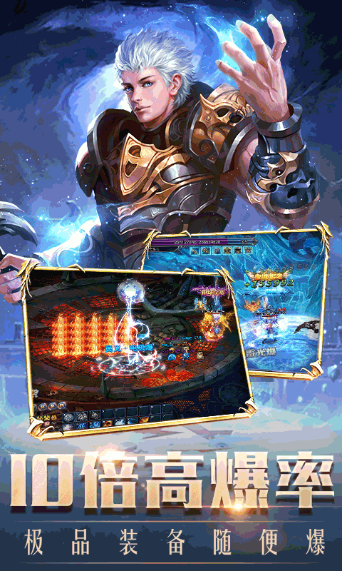 一刀爆大哥BT版