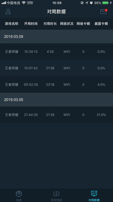 腾讯手游加速器手机版