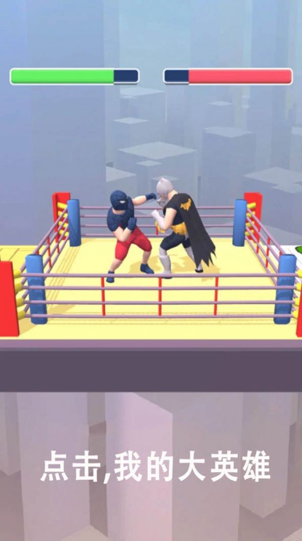 我的大英雄中文版