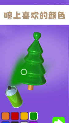 雕刻模拟器中文版