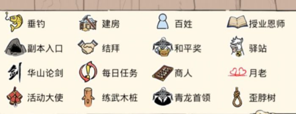 《暴走英雄坛》五周年暗号汇总 暴走英雄坛五周年暗号是什么2