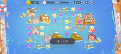 《保卫萝卜4》阿波尼克号第35关满星攻略 保卫萝卜4阿波尼克号35关满星通关攻略2