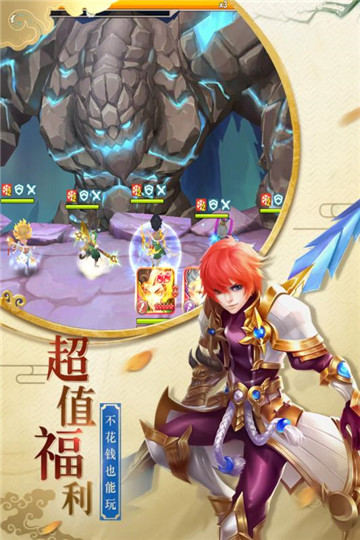 萌龙大作战最新版