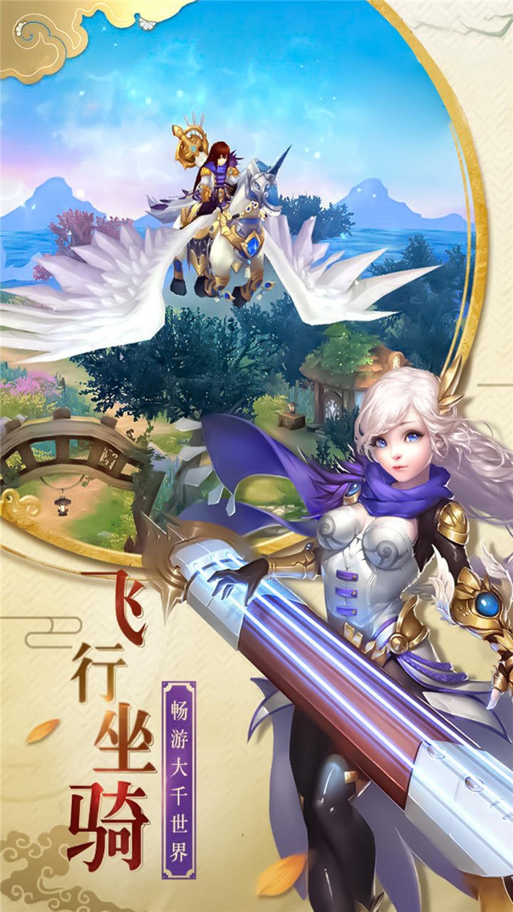 萌龙大作战安卓版