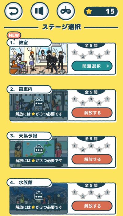 同款恶作剧动画