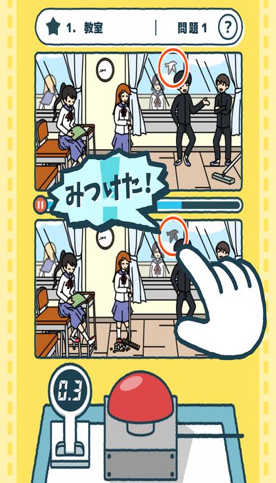 同款恶作剧动画