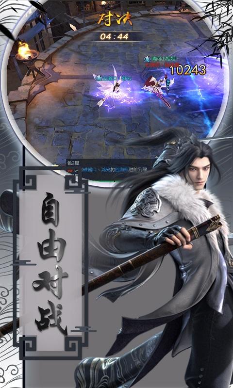 盛世大唐最新版