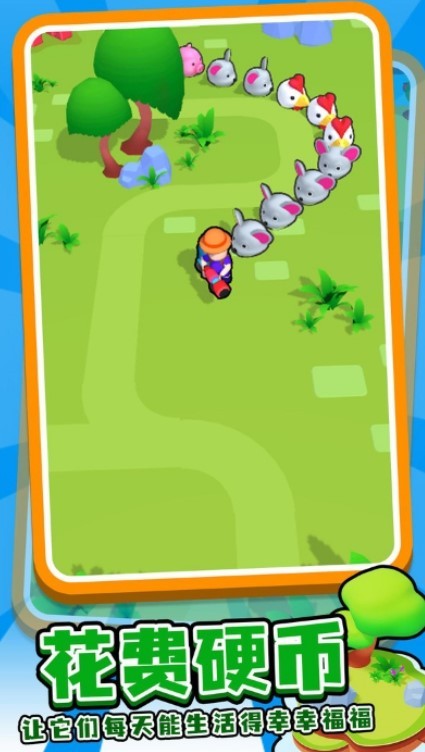 动物庇护所中文版