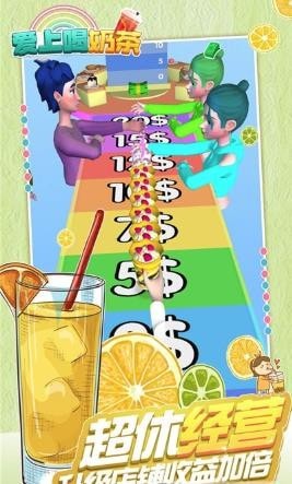 爱上喝奶茶跑酷中文版