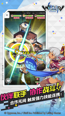 世界弹射物语最新版