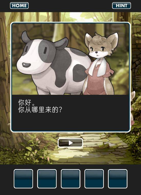 仙境冒险故事中文版