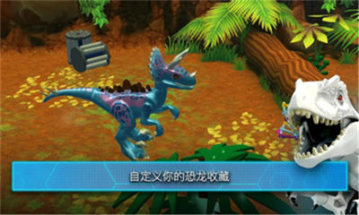 乐高侏罗纪公园最新版