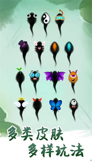 墨虾探蝌最新版