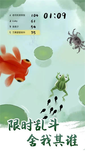 墨虾探蝌最新版