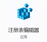 Win11任务栏图标怎么调大小?