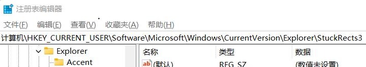 Win11任务栏怎么放到侧面?