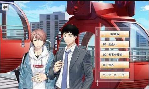 成为人头麦克疯手游