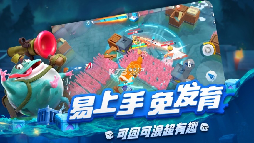 风暴对决最新版