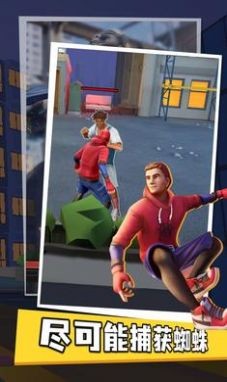 蜘蛛侠街头英雄2手机版