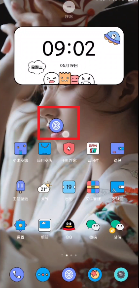 1657519793791092.png image.png