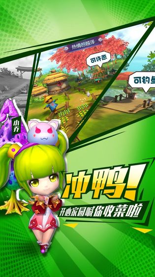 不朽三国安卓版