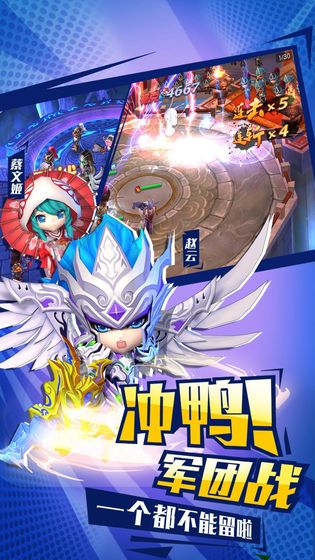 不朽三国安卓版