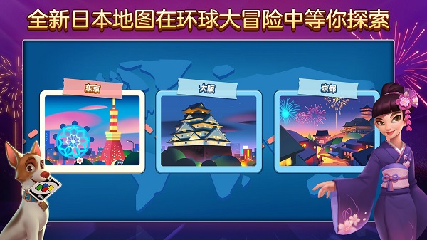 一起优诺最新版