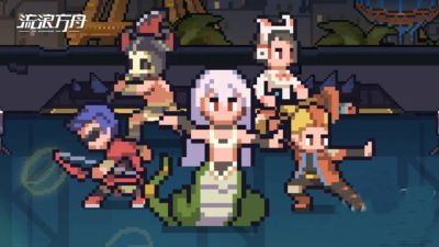 《流浪方舟》嫦娥核心攻略 流浪方舟嫦娥搭配谁2