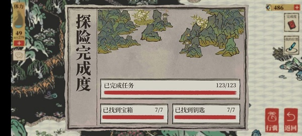 《江南百景图》第一天她该走向谁对话选择攻略 江南百景图第一天她该走向谁怎么选1