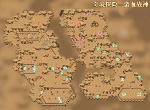 《剑与远征》奇境探险蛮血战神打法攻略 剑与远征奇境探险蛮血战神通关打法攻略1