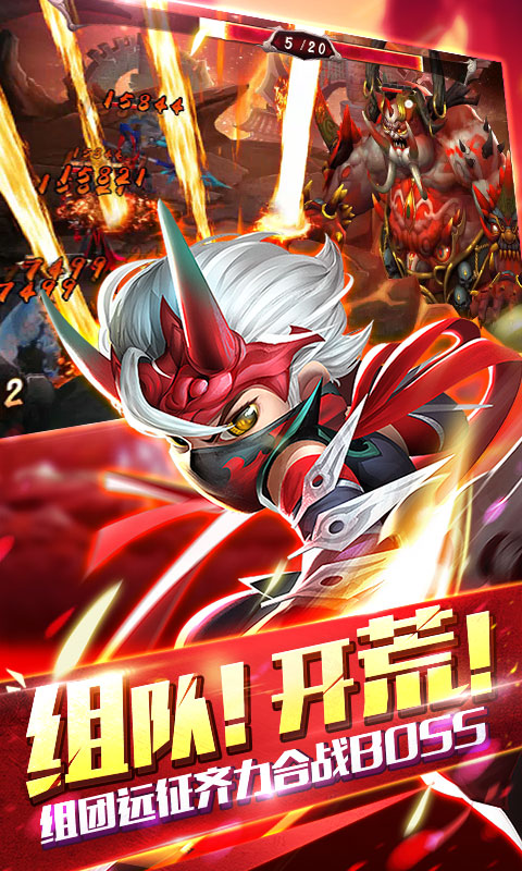 少年群英传手机版