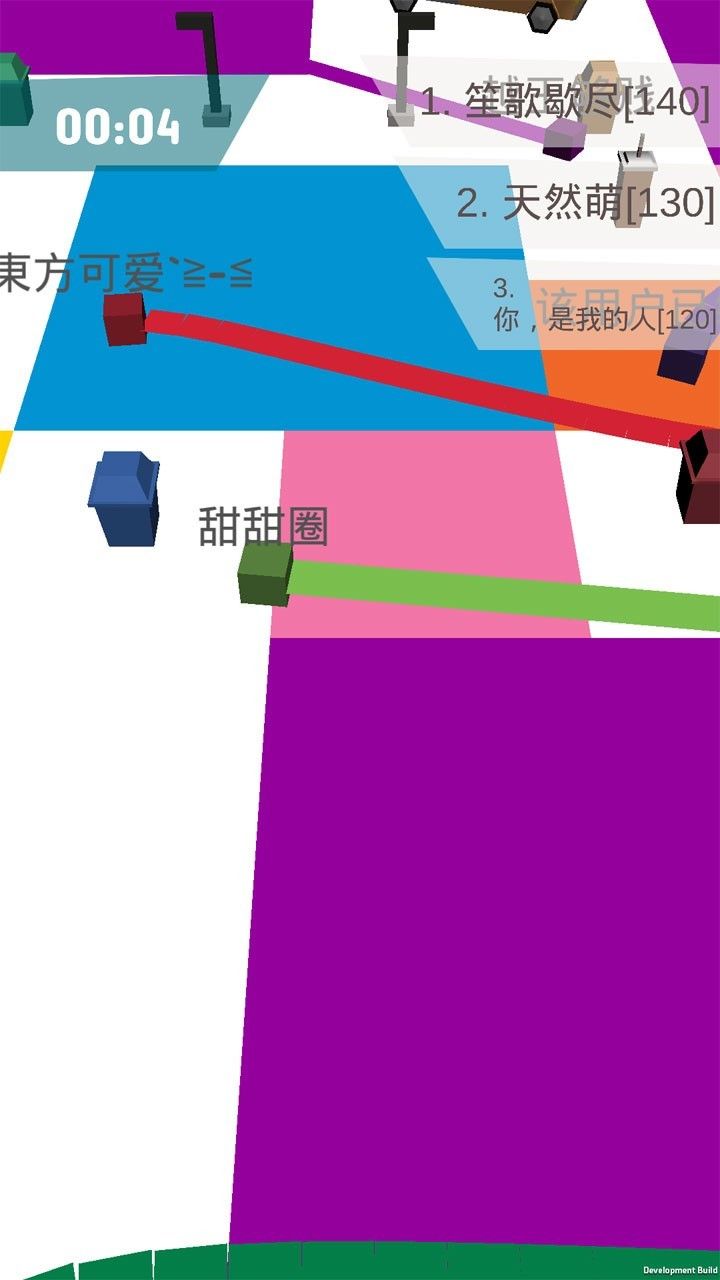 纸片圈地大作战